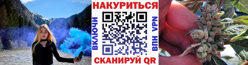 Каннабис тримм Подольск